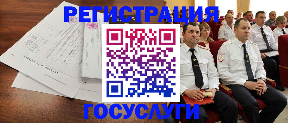 прописка законно в Петровске